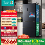 海信小榴莲526L法式多门冰箱真空保鲜双系统大容量一级能效净味风冷灰色BCD-526V4FNKQD国家补贴