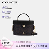 蔻驰（COACH）【品牌直供】女士KAY斜挎单肩斜挎手提盒子包拼色CBQ35女神节礼物