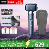 松下（Panasonic）小锤子3.0电动剃须刀刮胡往复式智能便携胡须刀水洗送男士生日礼物高档LM36 抗菌升级小锤子3.0丨雾蓝色 LM36