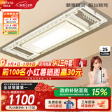 好太太（Hotata） 电动晾衣架智能自动升降晒被阳台晾衣架室外衣服架伸缩晾衣杆 D-3082：超薄大屏+语音+奶油风