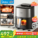 美的（Midea）空气炸锅蒸汽炎烤2.0免翻面26新款 0氟陶瓷涂层家用6.5L大容量可视窗口烤箱蒸烤一体MF-KZC6518