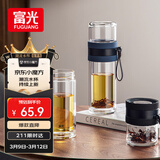 富光双层玻璃杯 泡茶杯茶水分离杯子 高硼硅玻璃水杯商务男女士290ML