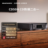 马兰士（MARANTZ）CD50N/K1B HIFI CD数播二合一高解析HEOS无损音乐数播无线WIFI/Qplay/AirPlay2 USB HDMI连接 黑色