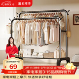 溢彩年华晾衣架落地多功能加粗挂衣架双杆大容量衣架卧室挂衣服凉衣架1721