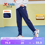 特步（XTEP）童装男童长裤春夏新款儿童中大童针织裤子百搭时尚运动束口长裤 深奥蓝【春秋款-针织】 175 cm
