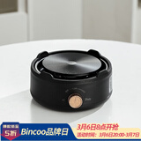 Bincoo电热炉摩卡壶家用煮咖啡加热加热底座新款小型煮茶炉