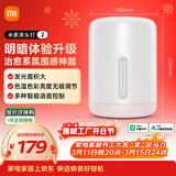 米家床头灯2 智能台灯卧室炫彩柔光夜灯创意礼物灯具可触控可语音调光