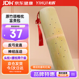 怡辉（YIHUI）竹枕头颈椎枕竹子木头枕头实木颈椎枕护颈枕竹筒颈椎专用枕头