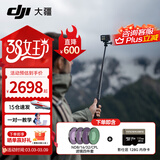 大疆（DJI） Action 5 Pro 运动相机 摩托车山地公路骑行潜水防抖户外vlog相机超旗舰画质4K 旅拍摄像机 【超值推荐】套装版滤镜套餐 一年版随心换（149元）