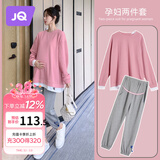 婧麒（JOYNCLEON）孕妇装春秋款长袖假两件上衣卫衣托腹裤两件套装 粉色 M Jtz17193