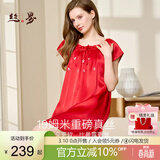 丝界真丝睡裙女100%桑蚕丝宽松短袖纯色公主睡衣裙绣花丝绸家居服礼物