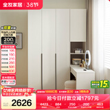 全友家居现代简约书桌衣柜一体奶油风卧室收纳储物靠墙衣橱组合转角柜