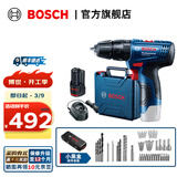 博世（BOSCH） 12V锂电冲击钻工具箱套装充电式手电钻电动螺丝刀电转GSB120LI 【甄选】2.0Ah×1块电池+小黑盒