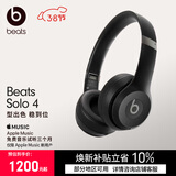 beats Solo 4 无线头戴式蓝牙耳机 【礼物】 空间音频 无损音频 兼容苹果安卓系统  哑光黑