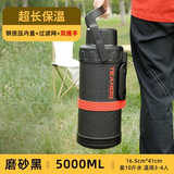 琪虎保温壶超大容量户外车载水壶316不锈钢暖壶大号家用热水瓶工地用 黑色5L【10斤水/保温保冰】