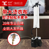 域桥 挂烫机家用服装店商用大蒸汽大功率熨烫机全铜芯手持烫衣服烫衣机立式2000W 黑色2200瓦+熨衣布