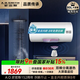 史密斯（A.O.SMITH）佳尼特金圭电热水器80升TT 金圭内胆包8年 双棒速热 遥控大屏 储水式 国家补贴