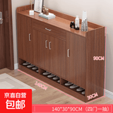 家用门口简约现代多功能收纳鞋柜阳台大容量鞋架子落地收纳柜 140cm古檀木色四门一抽