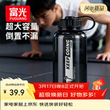 富光大容量塑料水杯子运动水壶吸管杯户外学生便携出行太空杯夏