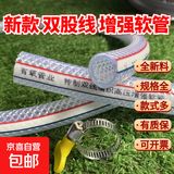 塑料蛇皮水管透明PVC家用洗车防爆加厚4分6分1寸家用防冻浇水软管 白色4分壁厚3毫米 30米送接头卡箍