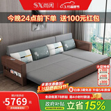 尚闲家具新中式实木沙发床可折叠双人贵妃多功能转角布艺沙发储物坐卧两用 外径3.43米带贵妃位【乳胶款】