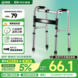 合佳助行器老人拐杖辅助行走老年人骨折专用四脚拐杖残疾人康复拐zx-2