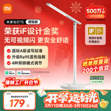 米家1S增强版智能学习台灯卧室儿童读写书桌led小米灯具