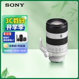 索尼（SONY）【消费券专享】FE 70-200mm 二代新一代小三元远摄变焦微距G镜头（SEL70200G2）