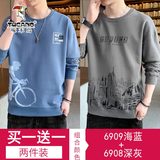 啄木鸟【两件装】t恤男长袖春秋季新款打底衫秋装卫衣男休闲男装上衣服 6909海蓝+6908深灰 XL （建议130-150斤）
