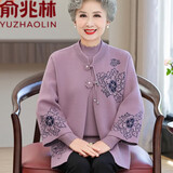 俞兆林老年人秋冬装女外套毛衣奶奶春秋套装太太衣服妈妈唐装两件套 紫色两件套 2XL （建议115-125斤）