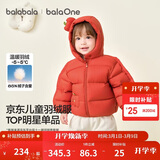 巴拉巴拉童装儿童羽绒服宝宝男女童2025冬装新款婴儿外套保暖上衣泡芙羽绒