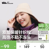 蕉下帽子冬季男士帽子女针织帽冷帽保暖防寒帽毛线帽显脸小新年礼物米