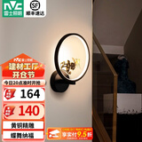 雷士（NVC） 现代led壁灯新中式创意卧室床头灯圆形简约现代楼梯灯现代过道灯 蝶舞 18瓦LED 新中式壁灯