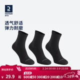 迪卡侬（DECATHLON）男士袜子冬季袜子运动袜高帮棉袜透气保暖男女长袜 RS160-商务黑色-3双装 【39-42】(鞋码39/40/41/42)
