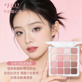 Dikalu16色眼影盘粉棕蜜瓜冰蓝新色眼影哑光珠光亮片02午后甜心情人节