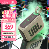 JBL GO4 音乐金砖四代 蓝牙音箱 户外便携音箱 电脑音响 低音炮 防水防尘音响 开学礼物音箱 燕麦绿