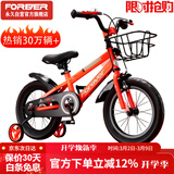 永久（FOREVER）儿童自行车小孩单车脚踏车14寸平衡车学生山地车童车红色