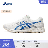 亚瑟士ASICS男鞋透气跑鞋运动鞋缓震舒适跑步鞋 GEL-CONTEND 4 白色/蓝色 40