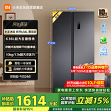 米家小米【610升级款】636L对开门冰箱家用大容量风冷无霜变频节能一级能效BCD-636WKMP国家补贴