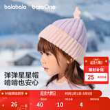 巴拉巴拉balaOne儿童帽子男童女童比尼帽舒适保暖五角星装饰时尚 粉紫70001 80cm（适用头围41cm6-18个月）