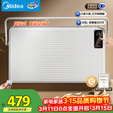 美的（Midea）【非凡尊享】取暖器家用 石墨烯语音电暖器 浴室壁炉 电暖气全屋升温 壁挂式欧式快热炉 HDT22TLR