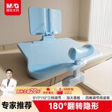 晨光（M&G）黄金12°可调节坐姿矫正器坐读写 小学生儿童写字防近视防低头纠正坐姿阅读支架