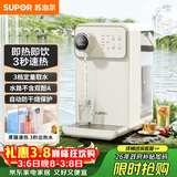 苏泊尔（SUPOR）即热式饮水机3L大容量1S速热家用桌面台式小型直饮机一体免安装电水壶冲茶泡奶年会采购SW-JR30T06
