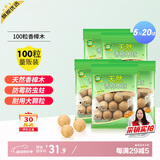 绿驰天然香樟木球鞋衣柜子驱蟑螂防虫蛀去霉潮湿剂卫生条除臭味樟脑丸 【防虫防蛀】天然香樟木球100粒