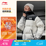 李宁火锅羽绒服丨男女冬季保暖宽松立领短款防泼水科技不易静电面包服 乳白色雪山定位印/黑色(433款)-4 【新年款】 L (女生选购建议偏小一码)