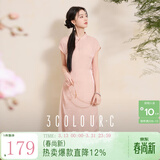 三彩【茶香袅袅】2025夏季新款新中式旗袍裙两件套连衣裙长裙C 浅粉花卉 S 155/80A