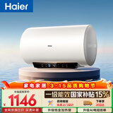 海尔国家补贴电热水器80升PD3S 金刚无缝胆 AI长效镁棒终身免换 3.3kW速热一级能效节能家用洗澡储水式