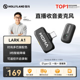 猛玛LARK A1无线领夹麦克风 手机直播收音麦 智能降噪猛犸a1麦克风话筒多巴胺mini采访拍摄moma收音器
