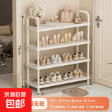 鞋架子家用门口多层室内宿舍用出租房用可移动外楼道简易小窄鞋柜 升级款【四层】稳固+爆款推荐