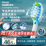 飞利浦（PHILIPS）电动牙刷头官方原装适配钻石7/9/AI系列刷柄清洁护龈亮白 3支装HX9043/67 白色